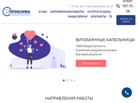 'medcentr-sochi.ru' screenshot