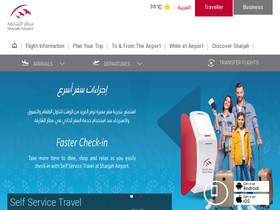 'sharjahairport.ae' screenshot