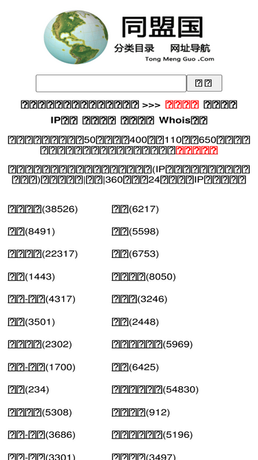 tongmengguo.com