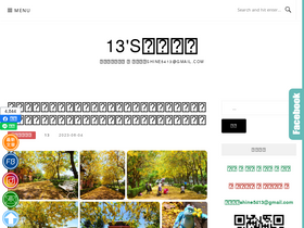 '13blog.tw' screenshot