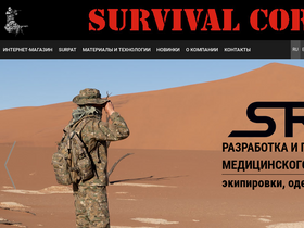 srvv.org