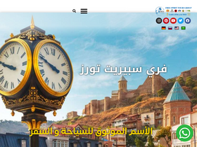 freespirit.tours