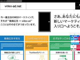 video-ad.net