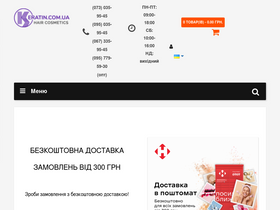 'keratin.com.ua' screenshot
