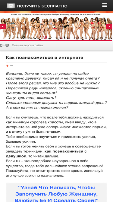 virtualpickup.ru