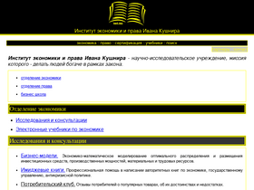 'be5.biz' screenshot