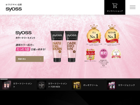 'syoss-selfcoloring.jp' screenshot