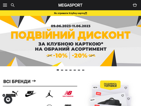 'megasport.ua' screenshot
