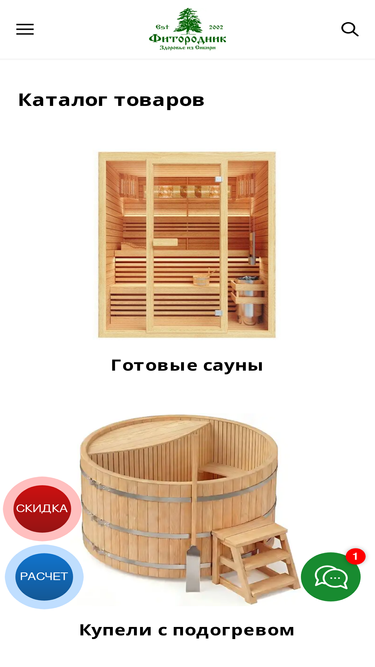 fitorodnik.ru
