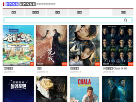 '777drama.cc' screenshot