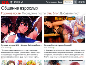 'qawa.org' screenshot