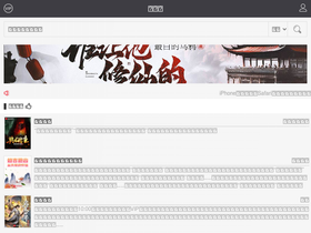 'juxiaoshuo.net' screenshot