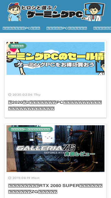 hiroshi-gamepc.com