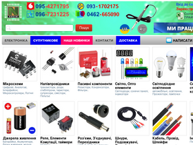 'nikom.biz' screenshot