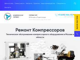 mkompressor.ru
