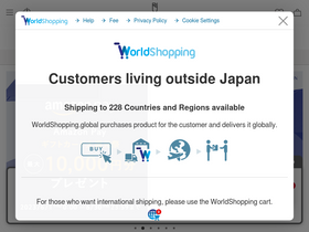 'united-arrows.co.jp' screenshot