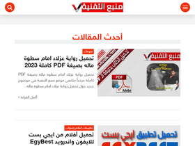 'vivalk.com' screenshot
