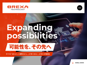 'ostechnology.co.jp' screenshot