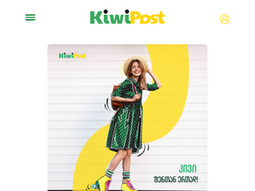 'kiwipost.ge' screenshot