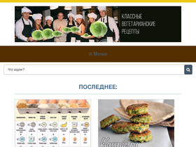 'klassnie.ru' screenshot