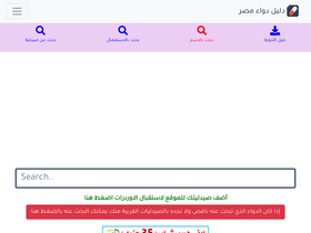 'dwaprices.com' screenshot