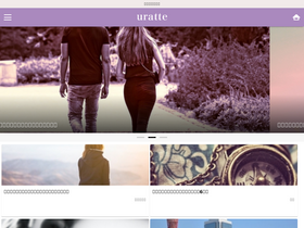 'uratte.jp' screenshot