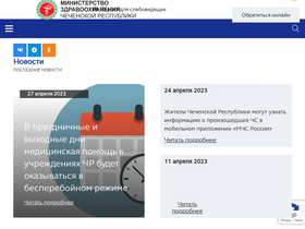 'mzchr.ru' screenshot
