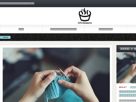 'infochampon.com' screenshot