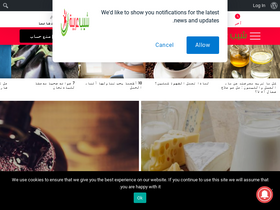 'shapearabia.com' screenshot