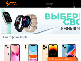 'sota-store.ru' screenshot