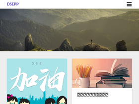'dsepp.com' screenshot