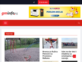 'gminfo.rs' screenshot