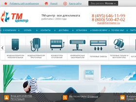 'thermomir.ru' screenshot