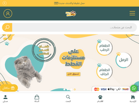 'pets-houses.com' screenshot