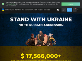 'dmarket.com' screenshot