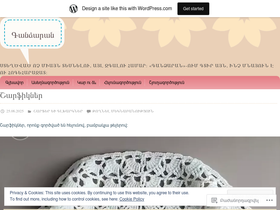 voskebilazuk.wordpress.com