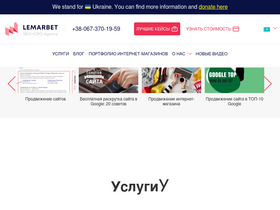 'lemarbet.com' screenshot