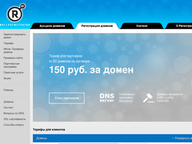 'hosting.r01.ru' screenshot