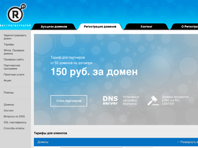 'r01.ru' screenshot