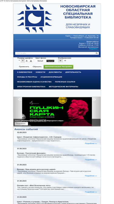sibdisnet.ru
