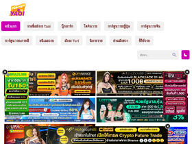 'manga-yaoi.com' screenshot