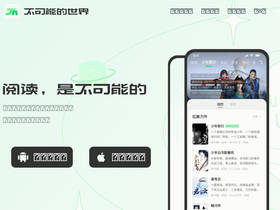 '8kana.com' screenshot