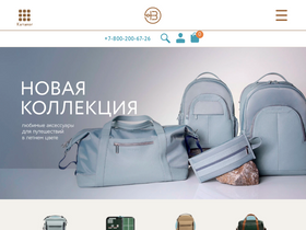 'werfstore.ru' screenshot