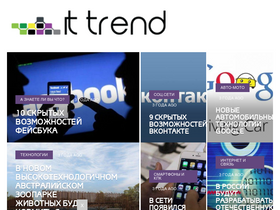 ittrend.ru