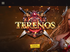 Terenos.fun website image