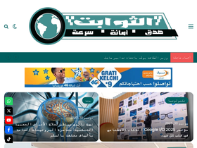 Large Screenshot