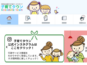 'mamafre.jp' screenshot