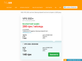 'tortikoff.ho.ua' screenshot