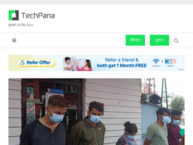 'techpana.com' screenshot