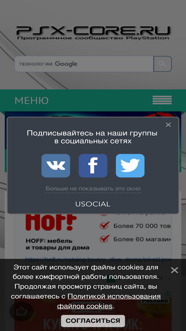 psx-core.ru